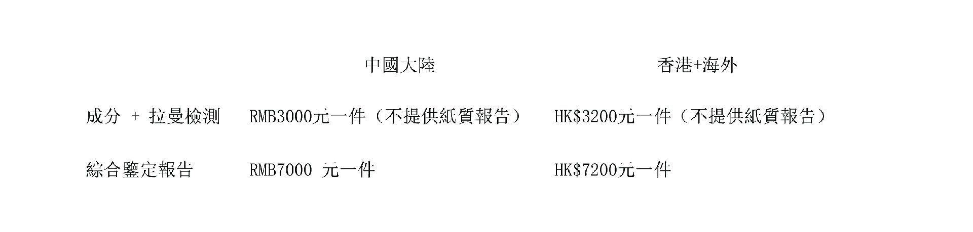 新建 XLSX 工作表.jpg